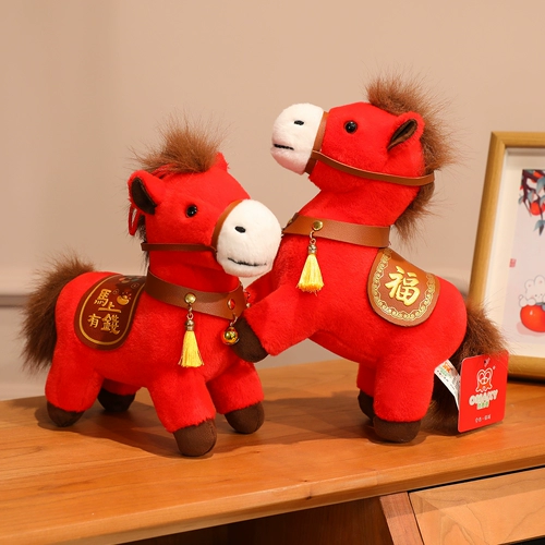 Талисман, плюшевая пони, милая игрушка, тряпичная кукла, талисман года, подарок на день рождения