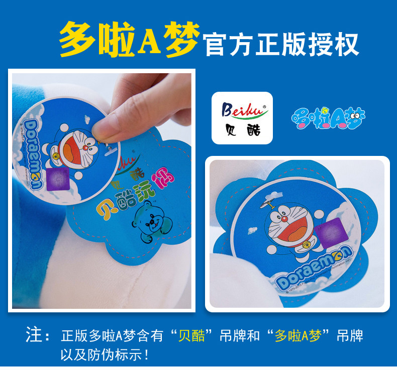 Doraemon Doraemon Doraemon Plush Toy Doraemon Cat Blue Fat Doll Ragdoll Doraemon Girls