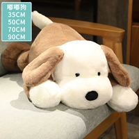 Дуду, собачья коричневая