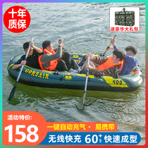 Automatic inflatable kayak boat rubber boat thickened wear-resistant assault boat fishing boat 1 person 2 people 3 people 4 people fishing boat