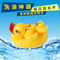 Baby bath toys water toys little yellow duck toys 1-2 years old big duck toys girls baby pinch and cry