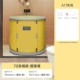 Sakura Yellow [Basic Pack] Откройте его за одну секунду