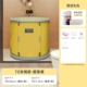 Sakura Yellow [yao yao bao] Откройте его за одну секунду