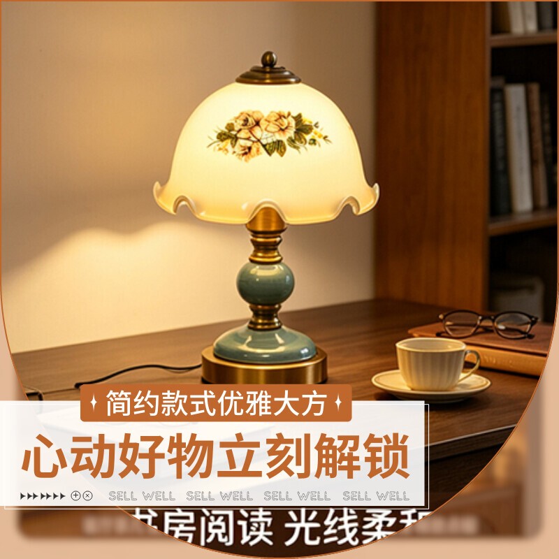 Ceramic Table Lamp, Modern Retro, Home Living Room, Study Desk, Bedroom Bedside Lamp, Simple and Warm Decorative Atmosphere Lamp