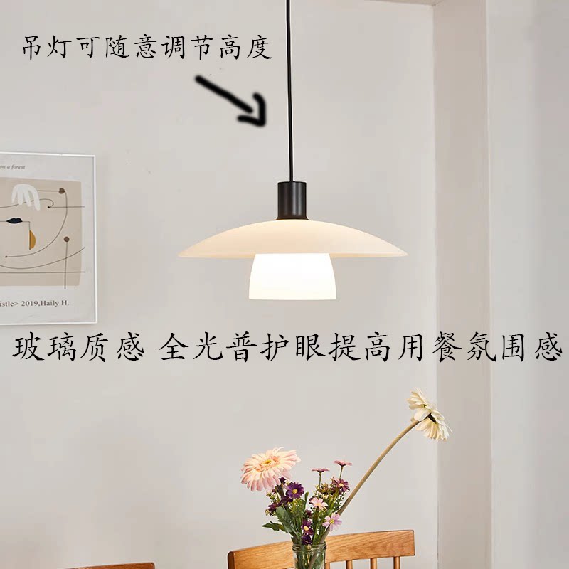 北欧餐厅玻璃吊灯丹麦现代简约网红飞碟创意民宿ph5餐桌过道灯
