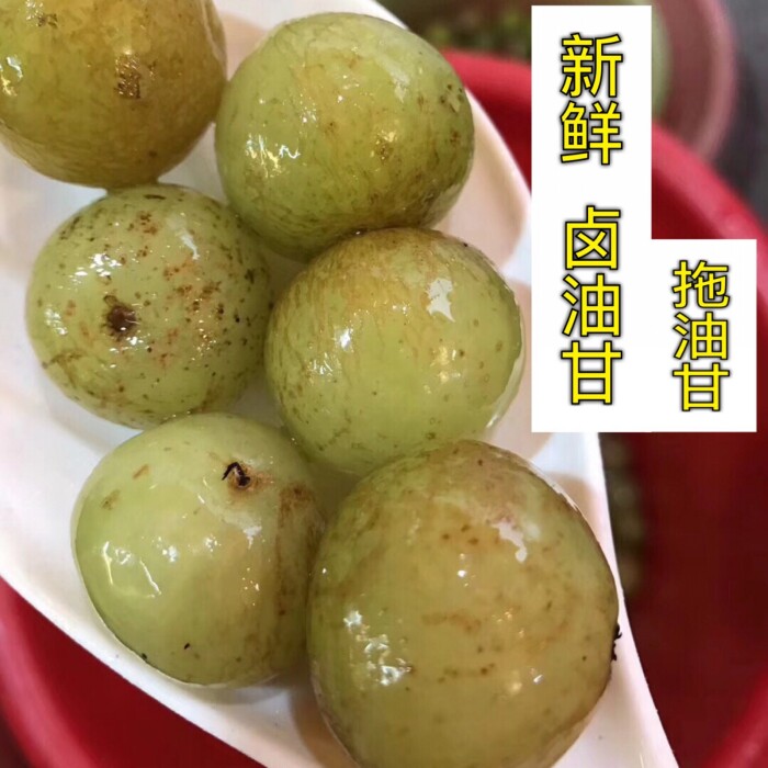 Chaoshan fresh drag oil citrus sweet candy oil citrus pregnant woman with spite fruit 500g