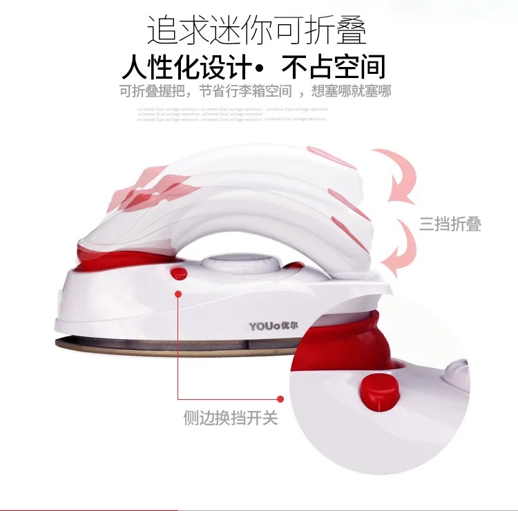 bàn ủi hơi nước cầm tay tefal Youer mini sắt nhỏ nhà hơi du lịch nhỏ di động nhỏ ký túc xá sắt nhỏ điện sắt ướt và khô 	bàn ủi khô philips hd1172