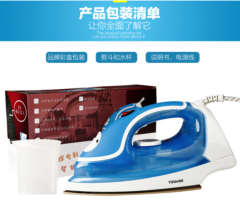 bàn là hơi nước tefal Bàn ủi hơi nước chính hãng Y-822 Iron Bàn ủi hơi nước gia dụng cầm tay đặc biệt - Điện sắt ủi hơi nước philip