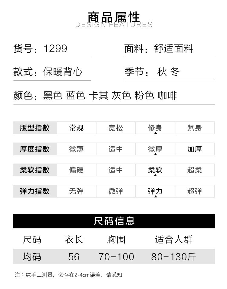 Теплый жилет 实拍秋冬新品蕾丝v领带胸垫上衣女内搭打底衫保暖背心女加绒加厚