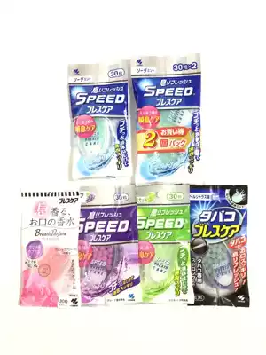 Spot Japan Kobiashi pharmaceutical Speed Breath Care burst beads fresh Breath edible gum