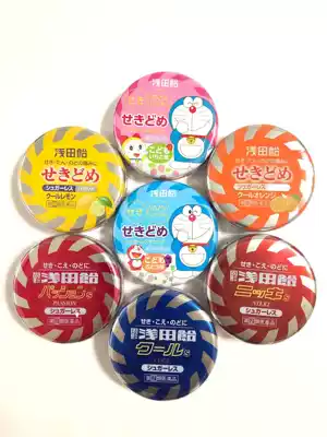 Spot Japanese solid-shaped Asada no sugar-free throat lozenges to relieve sore throat, Oral odor 7 flavors available