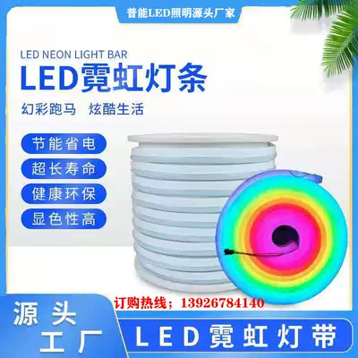 led flexible neon light Phantom soft tube programmable 2811RGB full color horse running water light strip