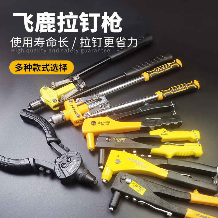 High-grade double manual labor-saving cap gun rivet gun manual core pulling gun pull nail gun pull rivet gun rivet gun