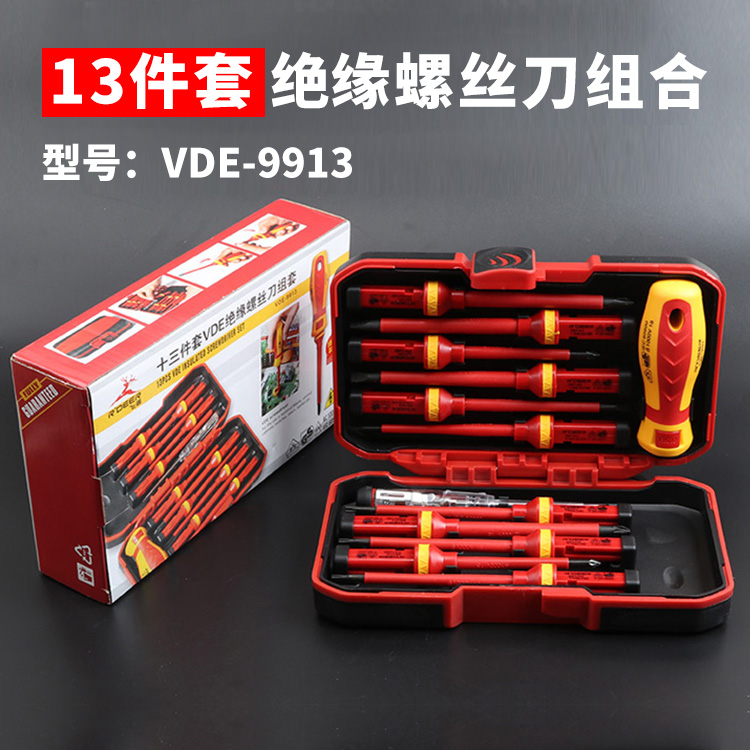 High-grade insulation VED word cross plum screwdriver electrician screwdriver screwdriver household with magnetic screwdriver set