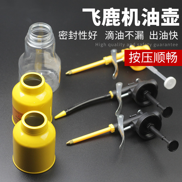 High-grade high-pressure oil gun household drip pot manual oil pot oil pot long mouth transparent gear filler oil pot