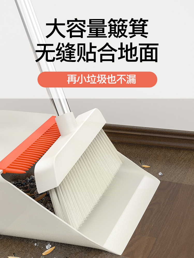 IKEA sweep to keep the household soft fine hair dry and wet with the broom and not stained with the hair bedroom dustbroom suit