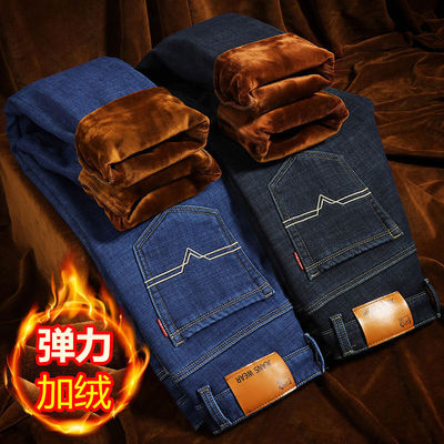 牛仔裤男加绒加厚秋冬季新款直筒休闲裤