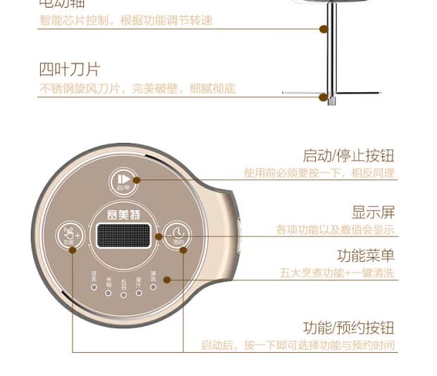 Simeite mini công suất nhỏ máy sữa đậu nành 1-2 người nhà tự động thực phẩm bổ sung cho bé đặt phòng đa chức năng máy làm sữa hạt ranbem
