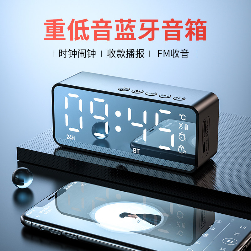 With you wireless bluetooth speaker desktop double alarm clock student home mini card mirror audio multi-function
