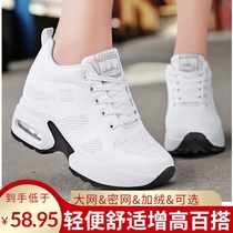 Autumn increase square dance shoes new with white dance shoes soft bottom dance shoes jumping exercises Ghosts dance shoes women