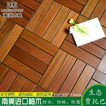 Anti-corrosion wood outdoor self-assembling DIY floor Terrace Balcony Garden courtyard Solid wood waterproof floor Keel-free floor