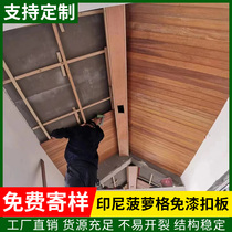 Anticorrosive wood solid wood gusset board outdoor balcony ceiling pineapple lattice wood wainscot sauna board outdoor wood board decoration