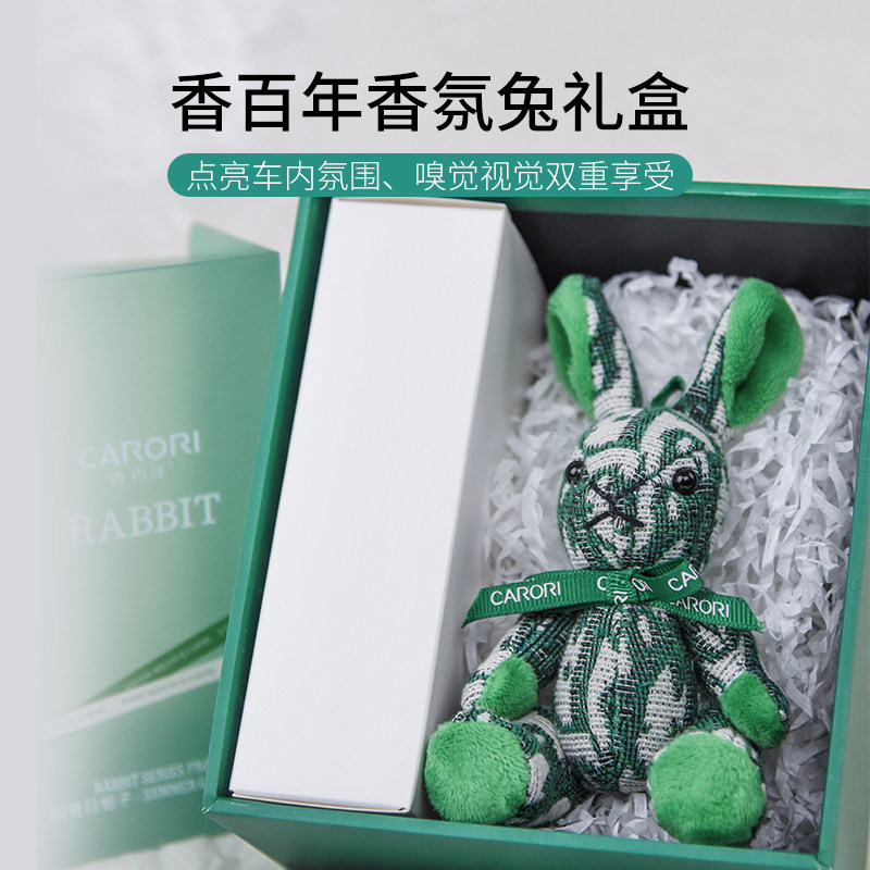 Hundred Years Wardrobe Aroma Persistent Women with Lovely Cartoon Rabbit Oil Perfume
