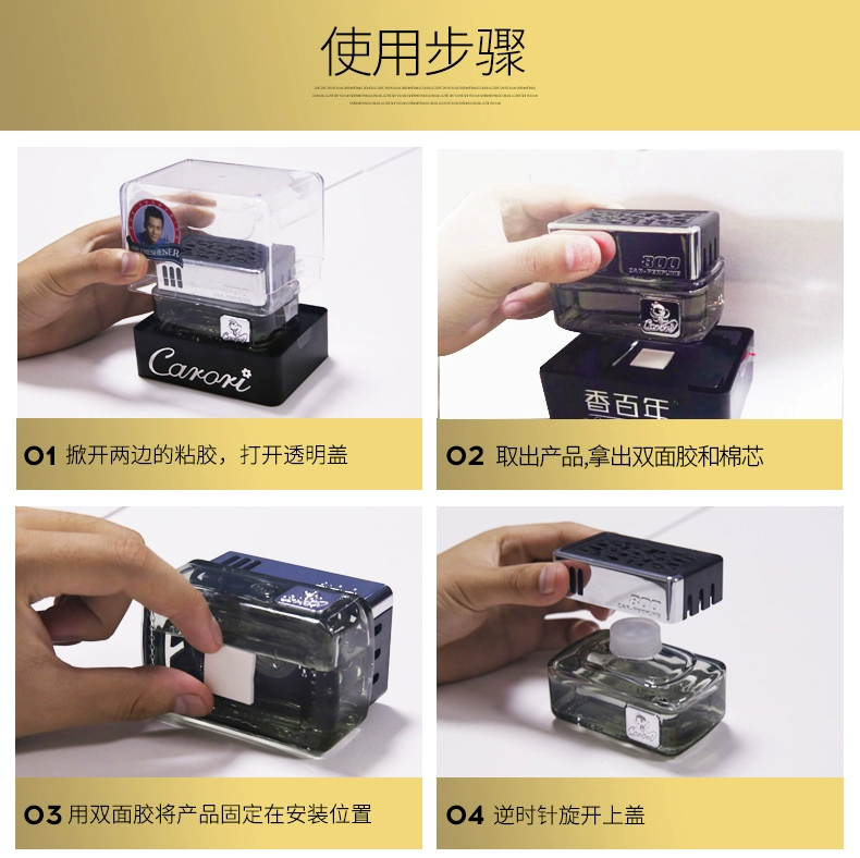 Hương thơm xe trăm năm Hương xe trang trí vật tư trang trí - Trang trí nội thất