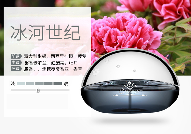 Xiang Bainian xe nước hoa ghế hương nhang xe sáng tạo trang trí cung cấp xe nội thất đồ trang sức đồ trang trí mùi hương đệm lưng ghế xe ô tô