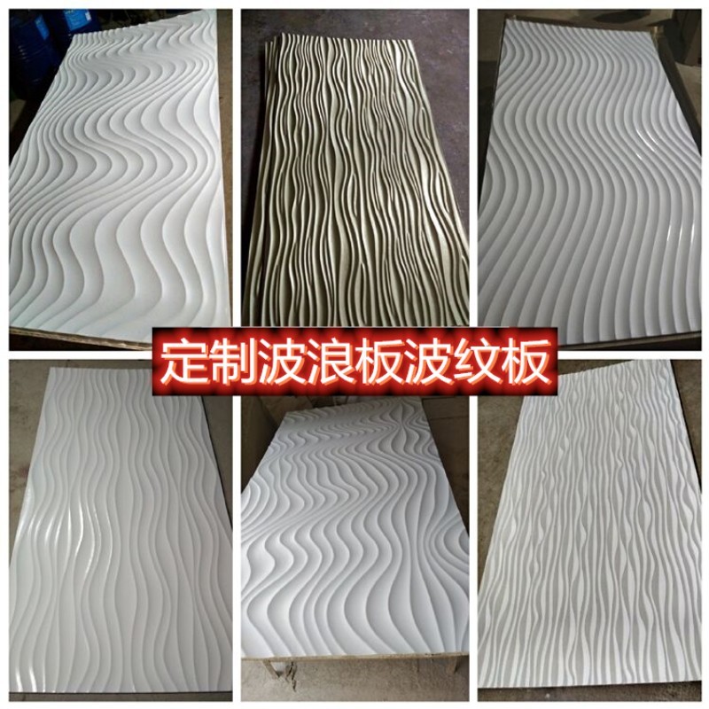 Guangzhou Art Thong Bourwave Board Decorative sign PVC Waterproof Corrugated Plate Dense plate Grooved Plate Semicircle Wave Plate-Taobao