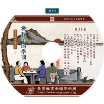 The best ability to teach children to learn is to have an endorsement to recognize the root of the child to have a good teacher 28 episodes