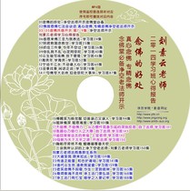 Teacher Liu Suyuns study Class Experience Report 1-27 episodes subtitled version Special Recommendation