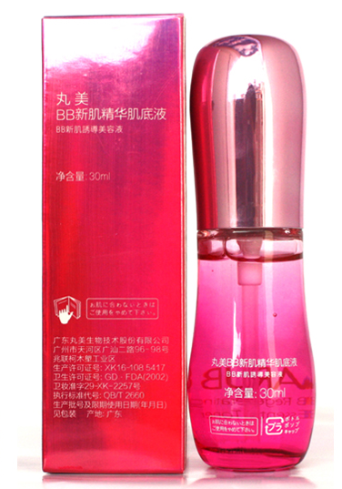 丸美BB新肌精华肌底液30ml 精华液