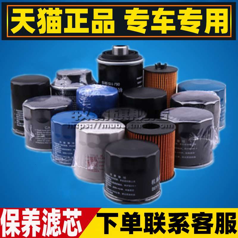 10 11 12 13 14 16 17 18 19 20 21 Car Engine Oil Gasoline Fuel Filter Element Filter Grids