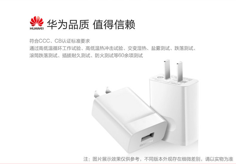 chargeur HUAWEI pour téléphones HUAWEI HUAWEI - Ref 1296264 Image 17