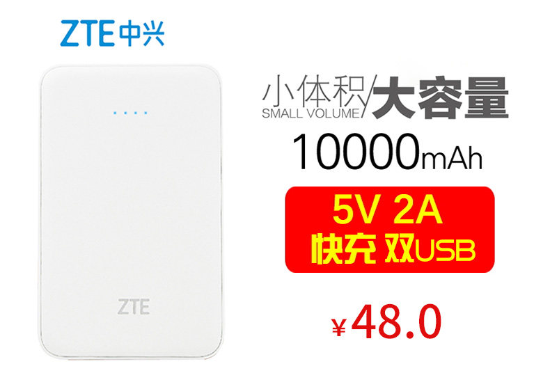 chargeur pour téléphones ZTE ZTE - Ref 1300987 Image 6