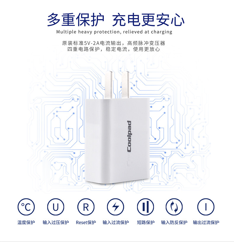 chargeur COOLPAD pour téléphones COOLPAD FROID - Ref 1300527 Image 12