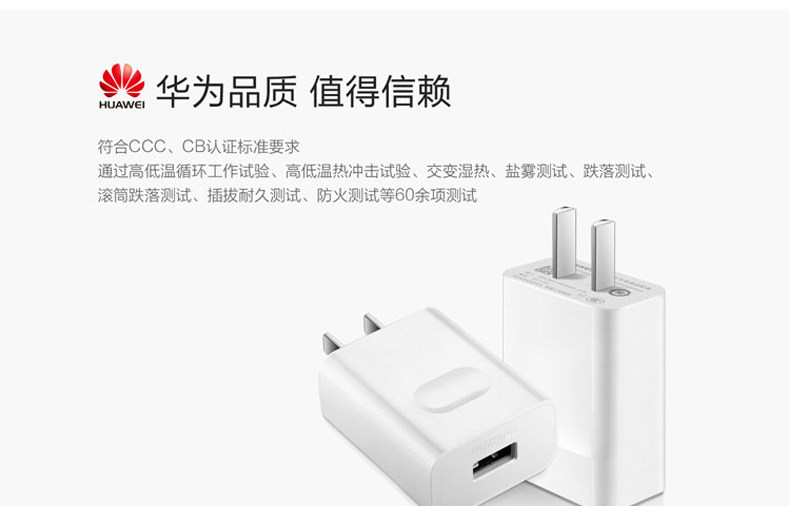 chargeur HUAWEI pour téléphones HUAWEI HUAWEI - Ref 1300989 Image 9