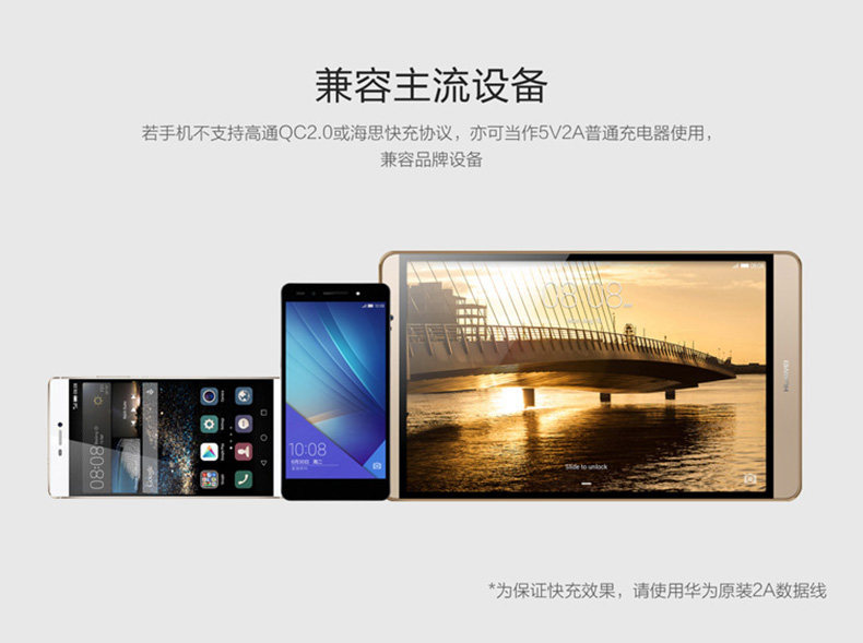 chargeur HUAWEI pour téléphones HUAWEI HUAWEI - Ref 1296264 Image 14