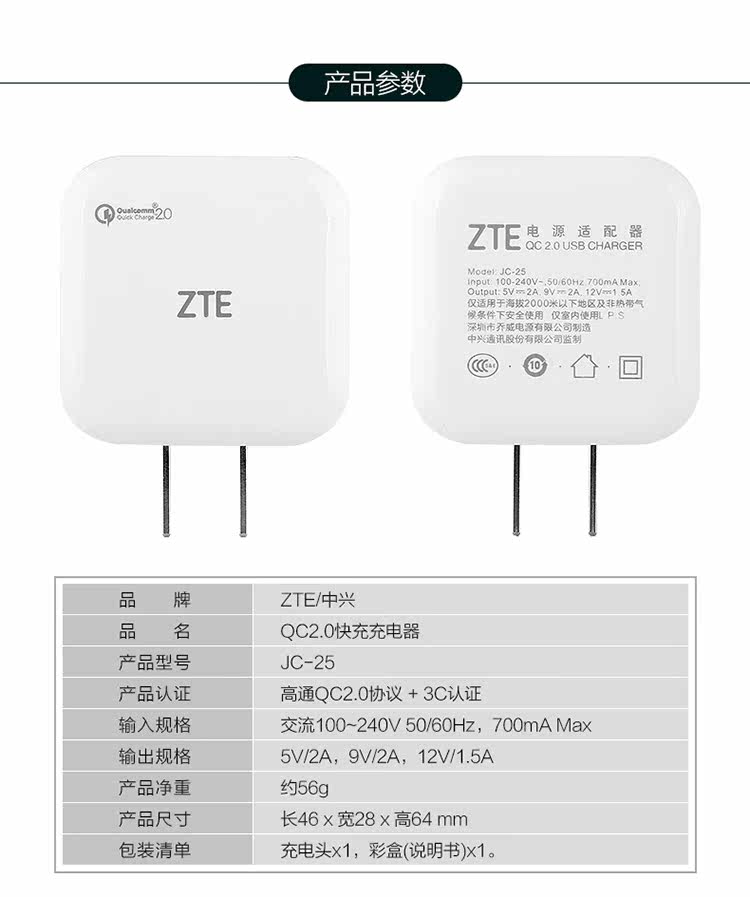 chargeur pour téléphones ZTE ZTE - Ref 1300987 Image 12