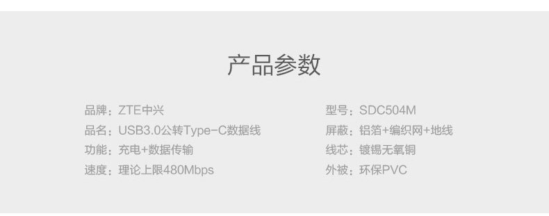 chargeur pour téléphones ZTE ZTE - Ref 1300987 Image 39