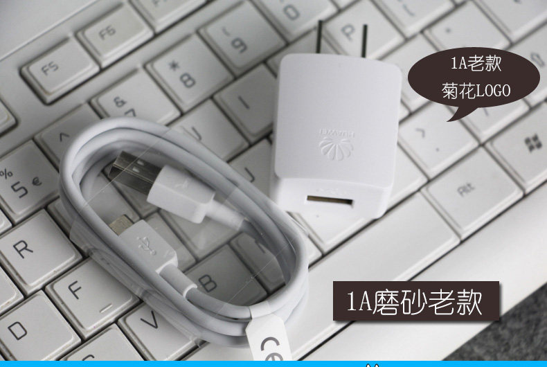 chargeur HUAWEI pour téléphones HUAWEI HUAWEI - Ref 1300989 Image 14