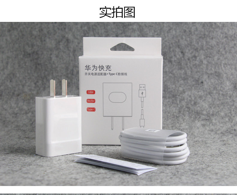 chargeur HUAWEI pour téléphones HUAWEI HUAWEI - Ref 1296264 Image 6