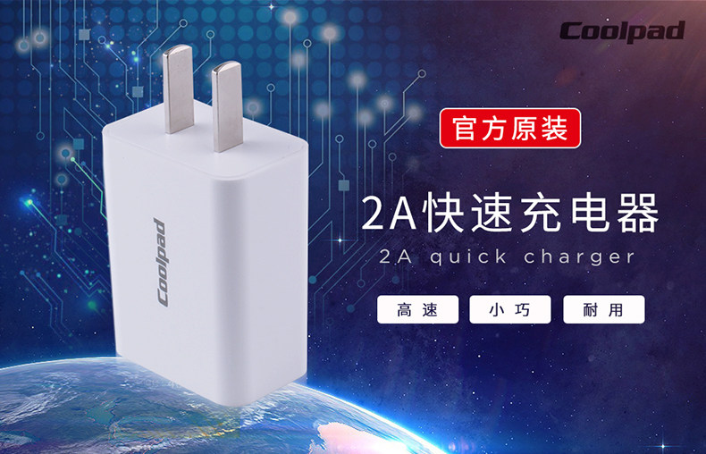 chargeur COOLPAD pour téléphones COOLPAD FROID - Ref 1300527 Image 9