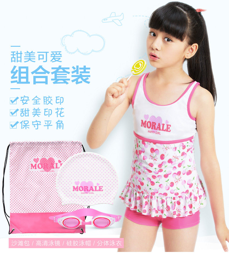 Maillot de bain fille MORALE   - Ref 2546174 Image 17