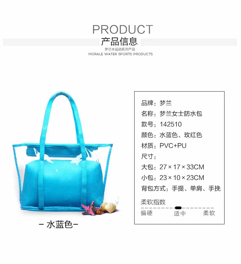 Sac de sport - Ref 17222 Image 8