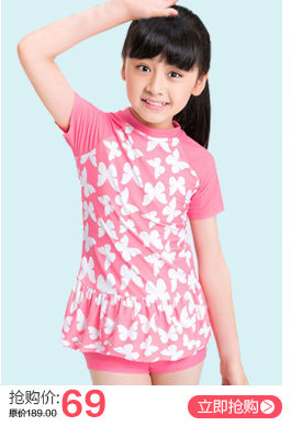 Maillot de bain fille MORALE   - Ref 2546174 Image 9