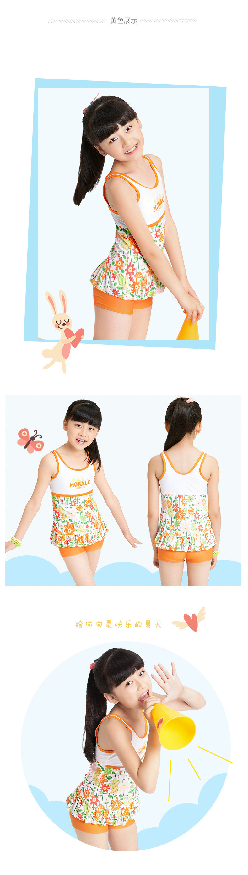 Maillot de bain fille MORALE   - Ref 2546174 Image 26