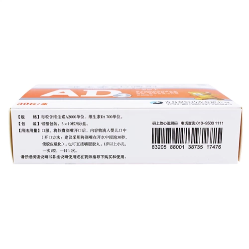 双鲸 Капсулы капсулы типа 30 витамина капсулы.