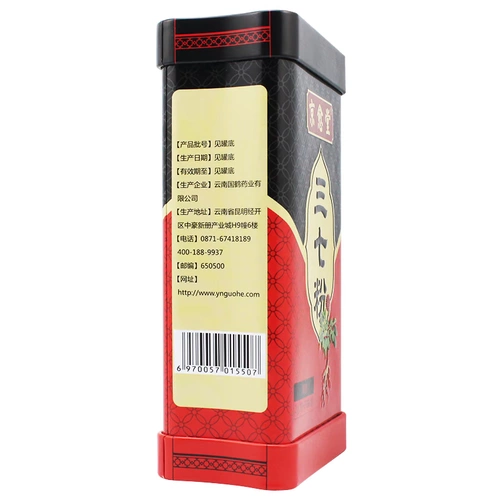 京愈堂 Порошок Санки 2 грамма*30 мешков с свободным застава, кровотечение, отек, боль, боль